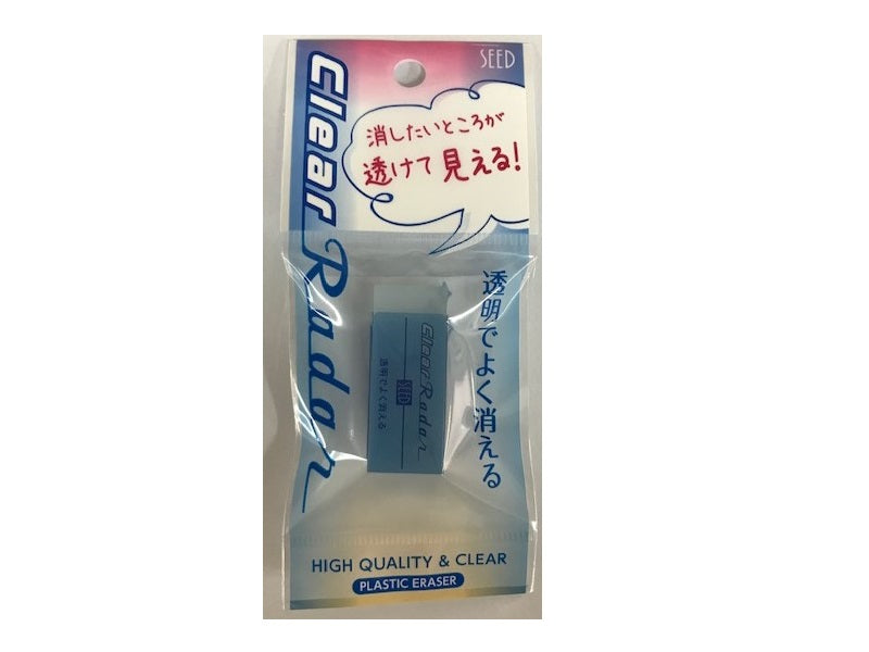 Plastic Eraser