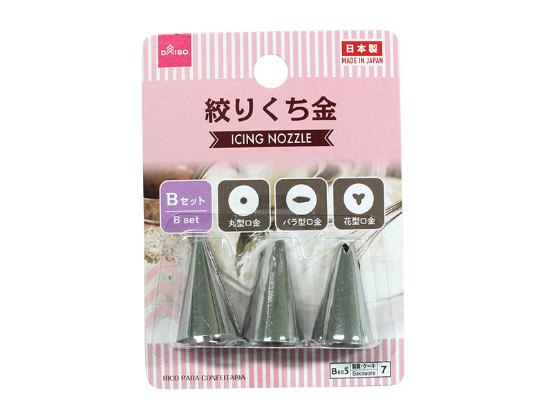 Icing Nozzle B Set
