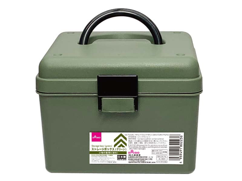 Storage Box Green