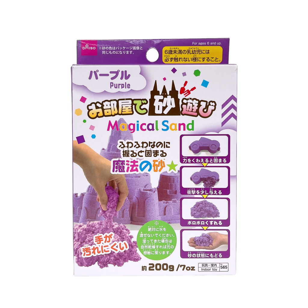 SC]Toys For Sandbox – DAISO SINGAPORE