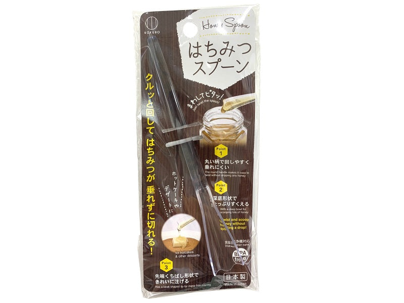 Honey Spoon