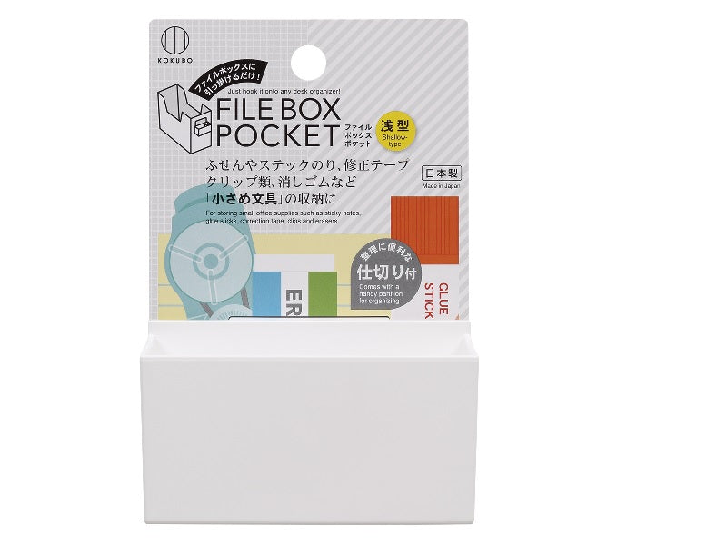 Desk Organizer Pocket Shallow-Type