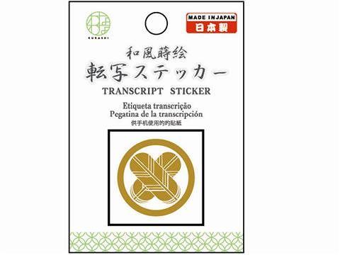 Wthjapaneselaquer Transfer Sticker White Spotted-Tailed Morwong