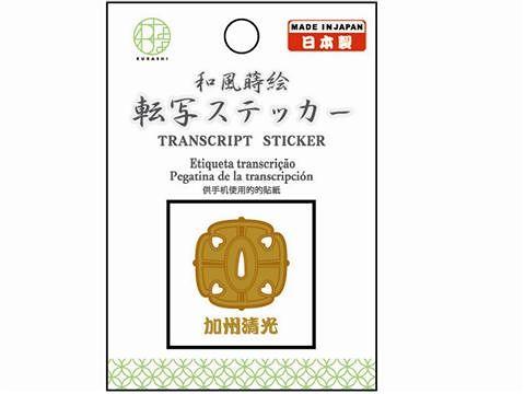 Wthjapaneselaquer Transfer Sticker State Of California Kiyomitsu