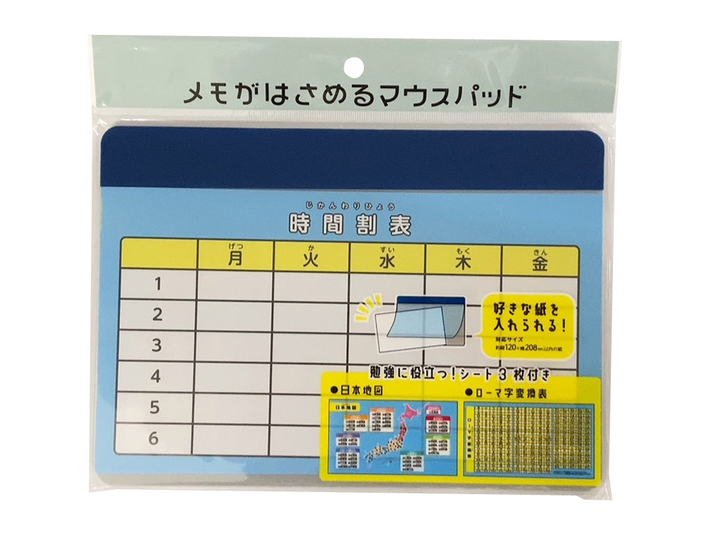 Mouse Pad With Memo Pad  Blue Mpt-12