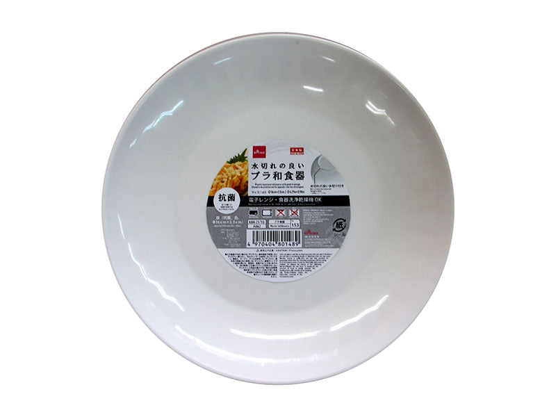 Japanese tableware dish White 6.29inx0.98in