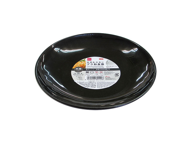 Japanese tableware dish Black 6.29in x 6.29in x 1.18in