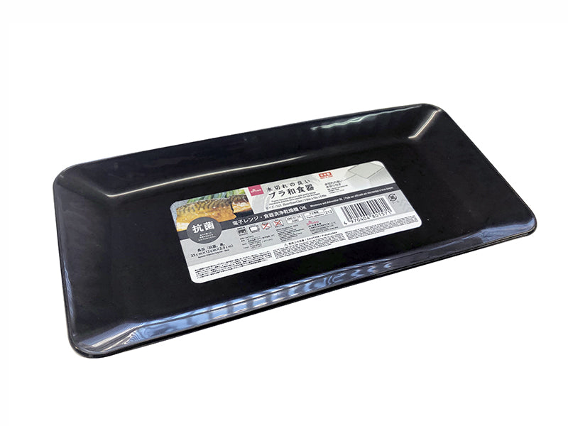Japanese Tableware Long Dish Black 9.84in 4.72in 0.90in
