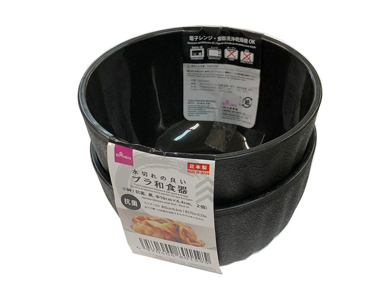 Japanese tableware small bowl Black 3.93in 2.51in