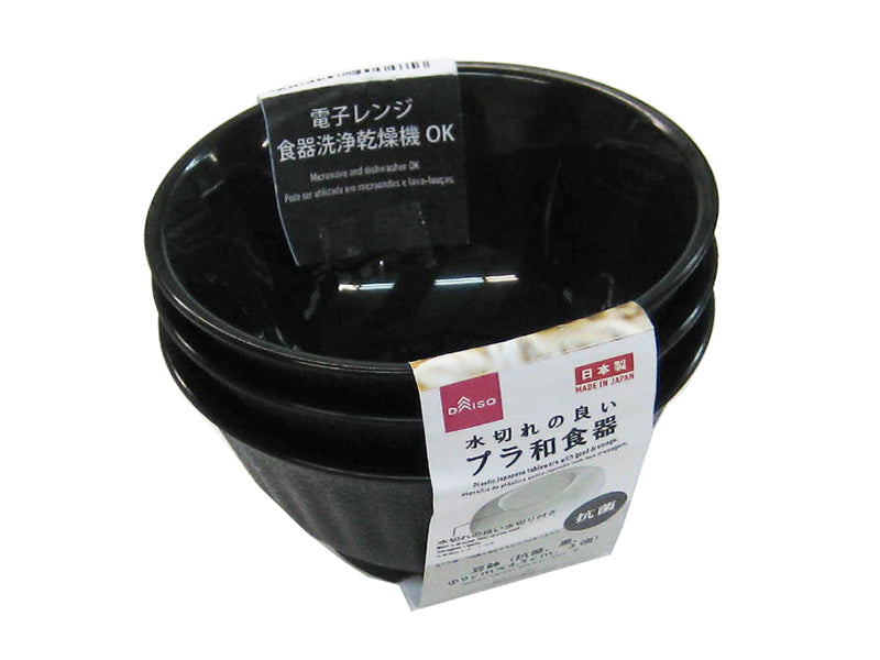 Japanese Tableware Little Bowl Black 3pcs 3.54in x 3.54in x 1.77in
