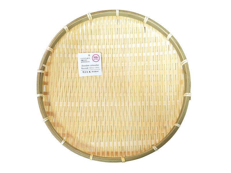 Bamboo Colander Round 33cm