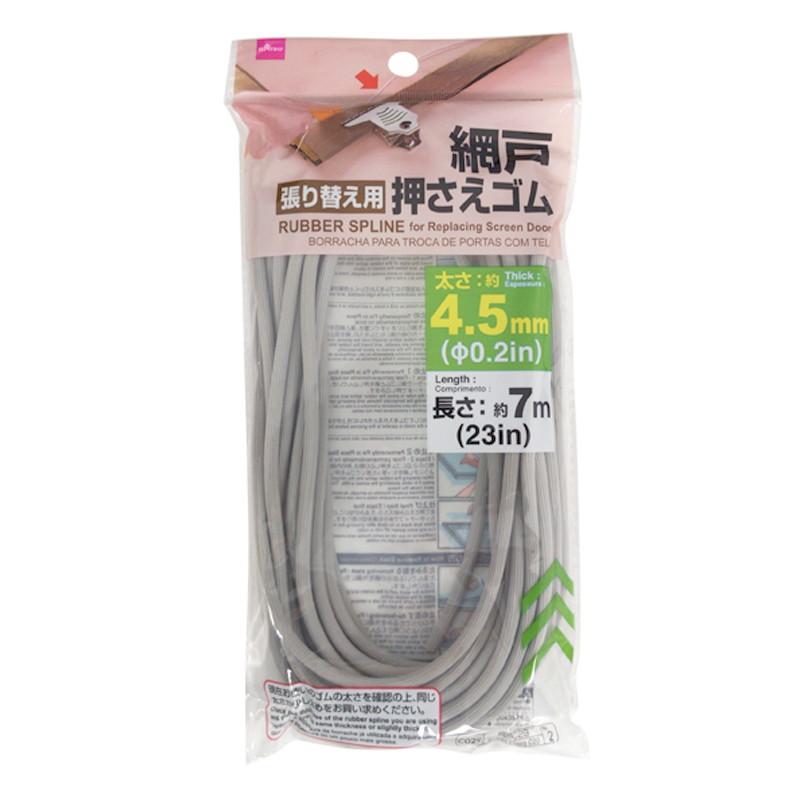 Rubber Spline For Replacing Screen Windows Approx.Diameter 0.17In.Xlength 22Ft.11.5In.