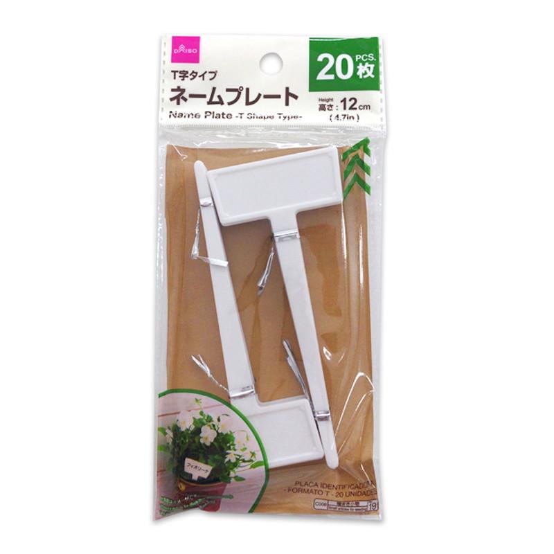 Name Plate -T Shape Type - 20 Pcs.-