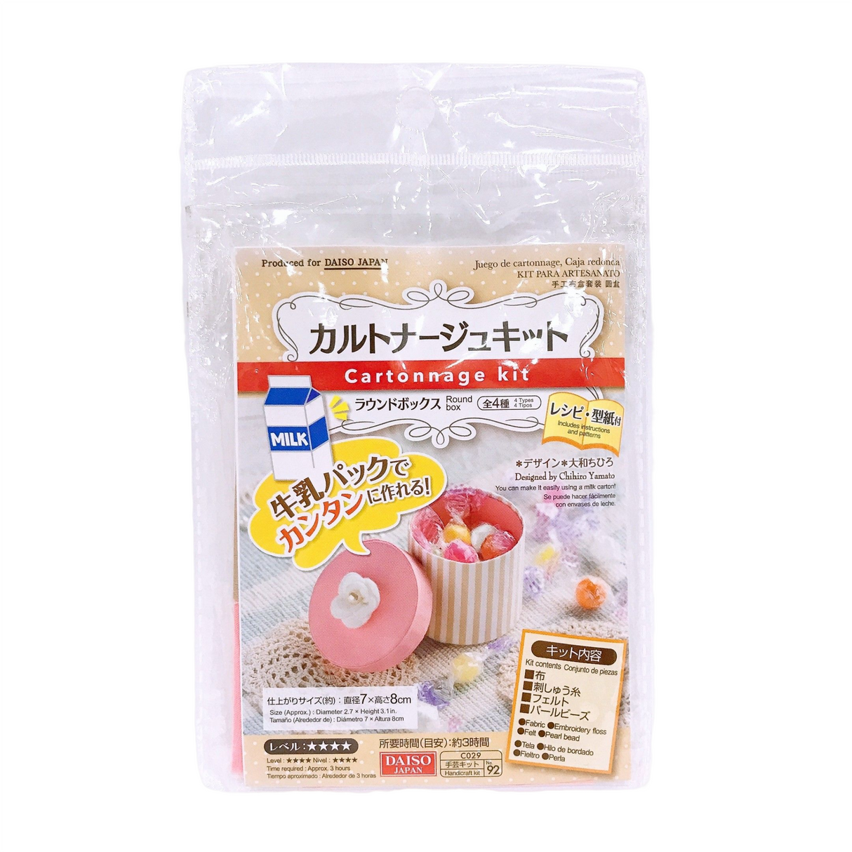 Cartonnage Kit Round Box