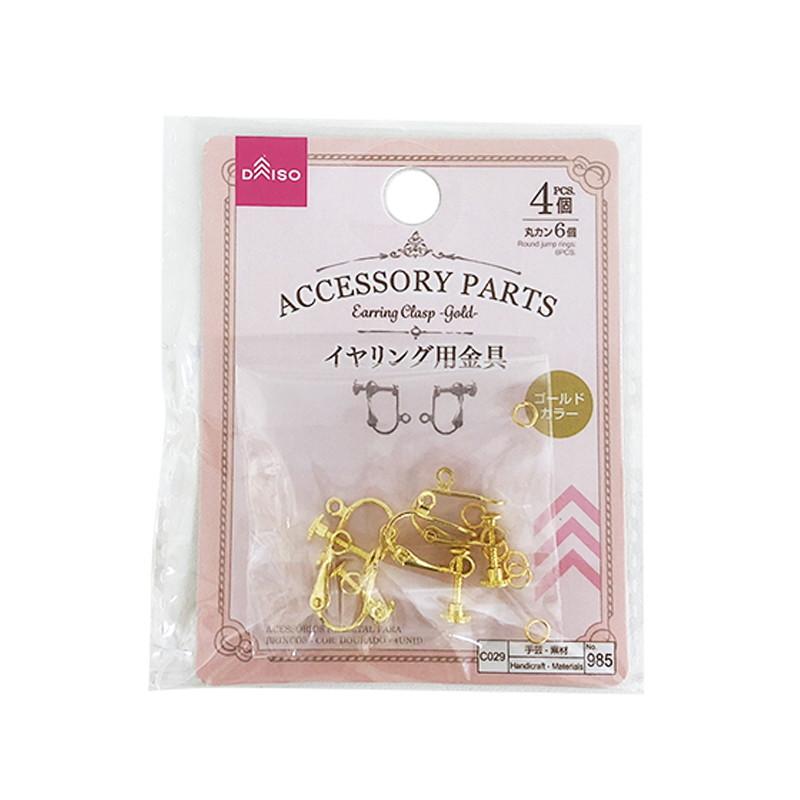 Handicraft Earring Clasp Gold