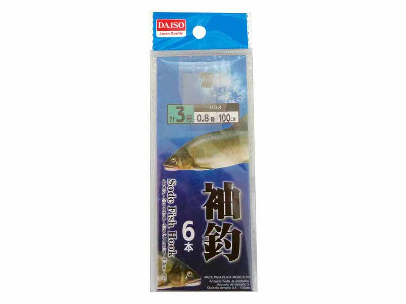 Float Fishing Hook Rig Set - 2 hooks x 3 (No.6) – DAISO SINGAPORE