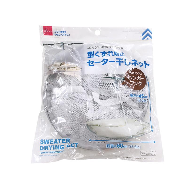 Sweater Drying Net Shape Maintaining