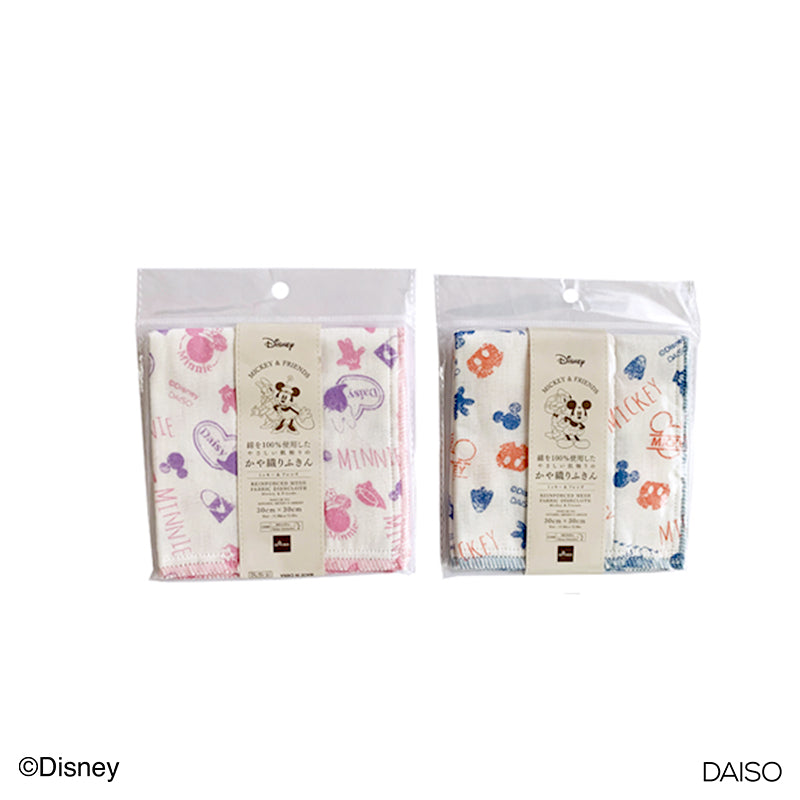 Reinforced Mesh Fabric Dishcloth Mickey and Friends