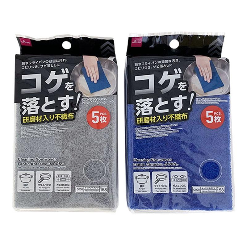 Cleaning Non Woven Fabric Abrasive