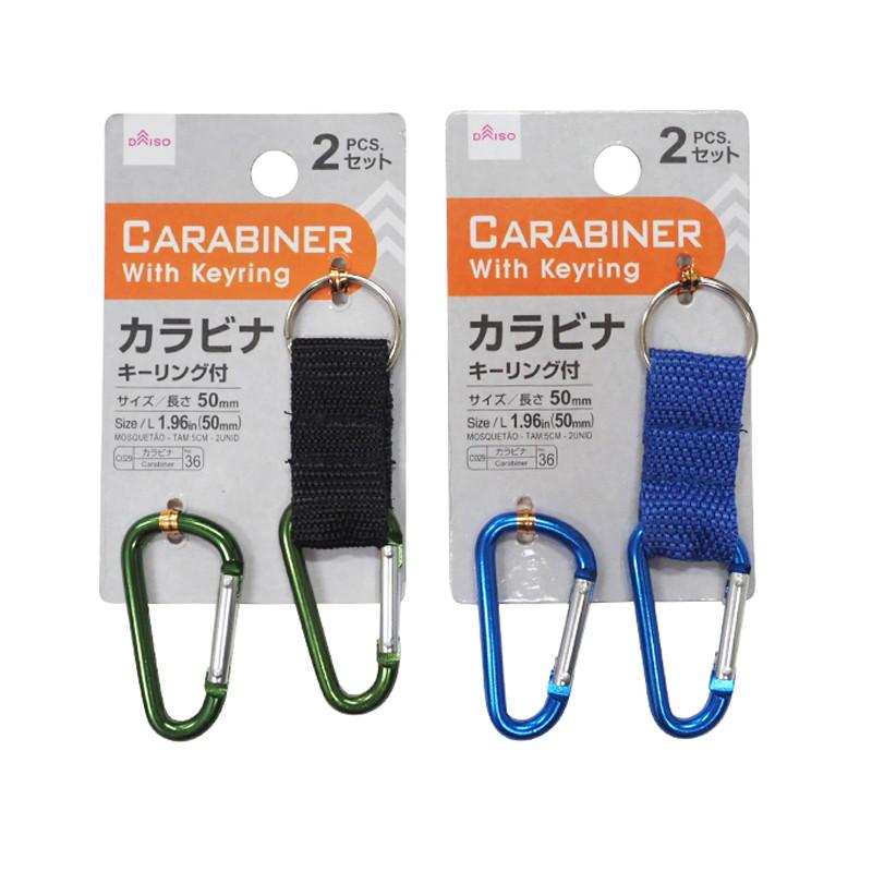 Carabiner with Key Ring 50mm