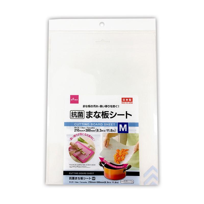 Cutting Board Sheet 210Mm X 300Mm 8.3In X 11.8In DAISO SINGAPORE