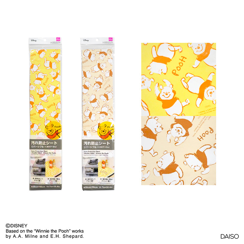 Stain Protection Sheet Double-Sided Winnie The Pooh