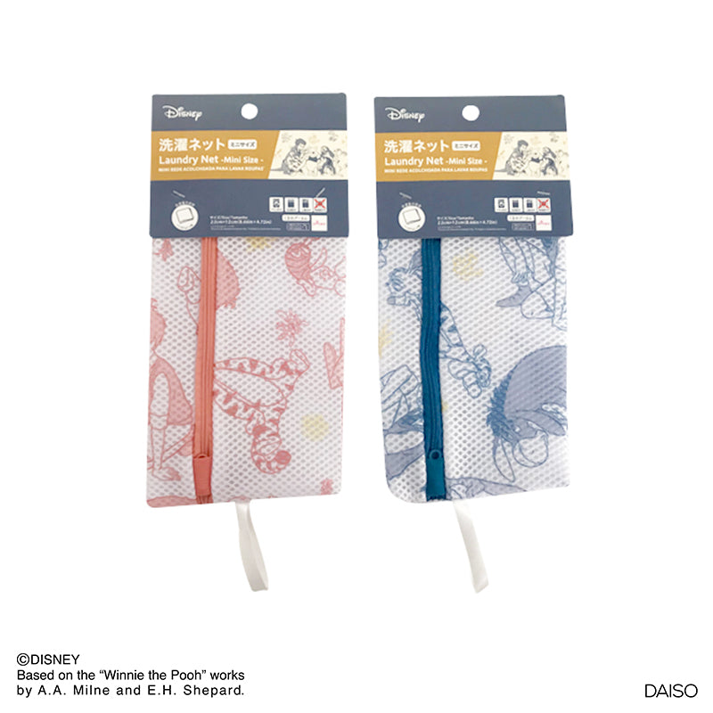 Laundry Net - Mini Size - Winnie The Pooh