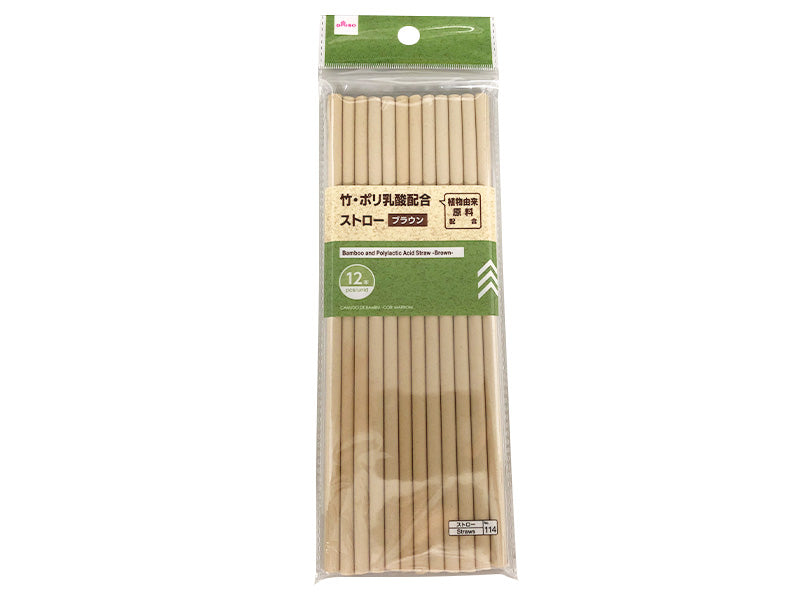 Bamboo and Polylactic Acid Straw Brown