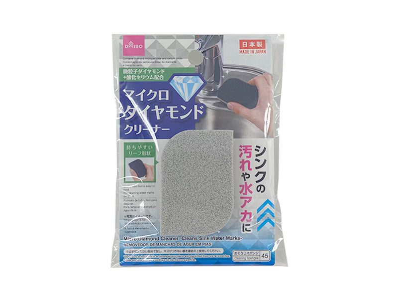 Micro Diamond Cleaner Cleans Sink Water Marks