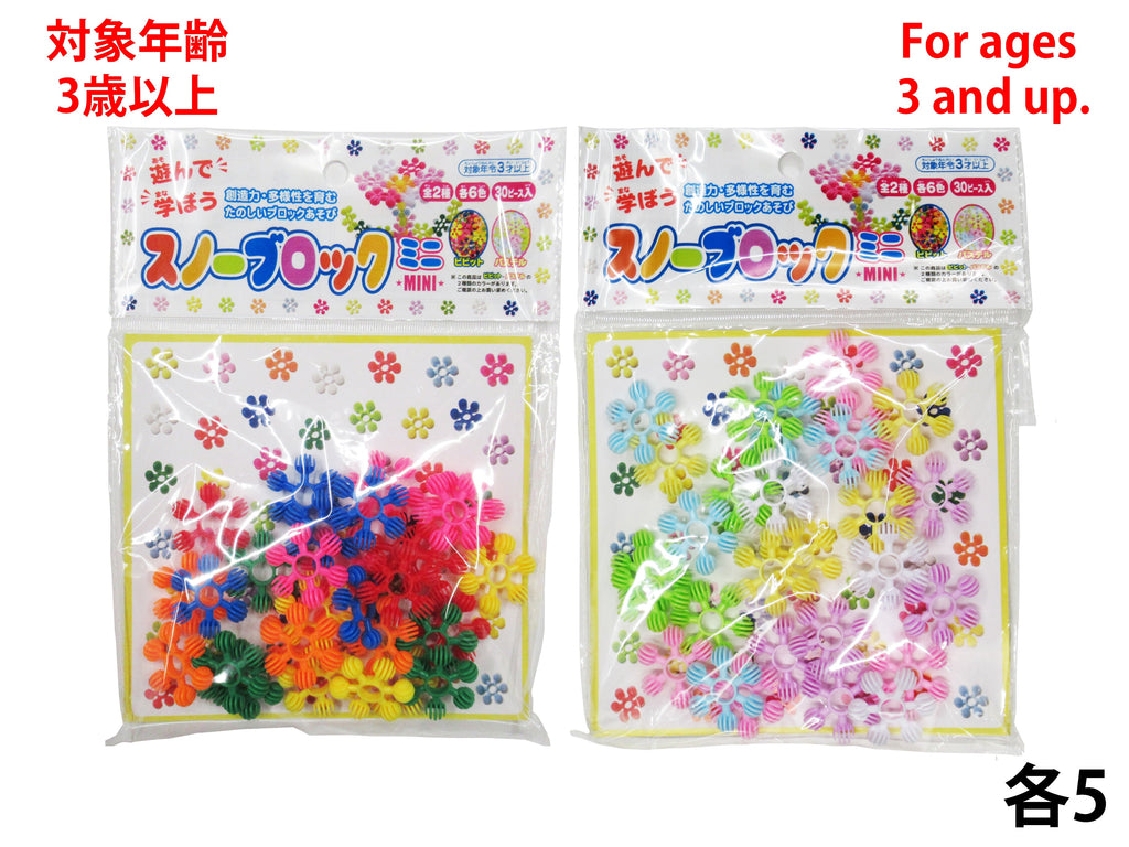 Toys/Party/Sports – Tagged [SC]Jigsaw Puzzles – DAISO SINGAPORE