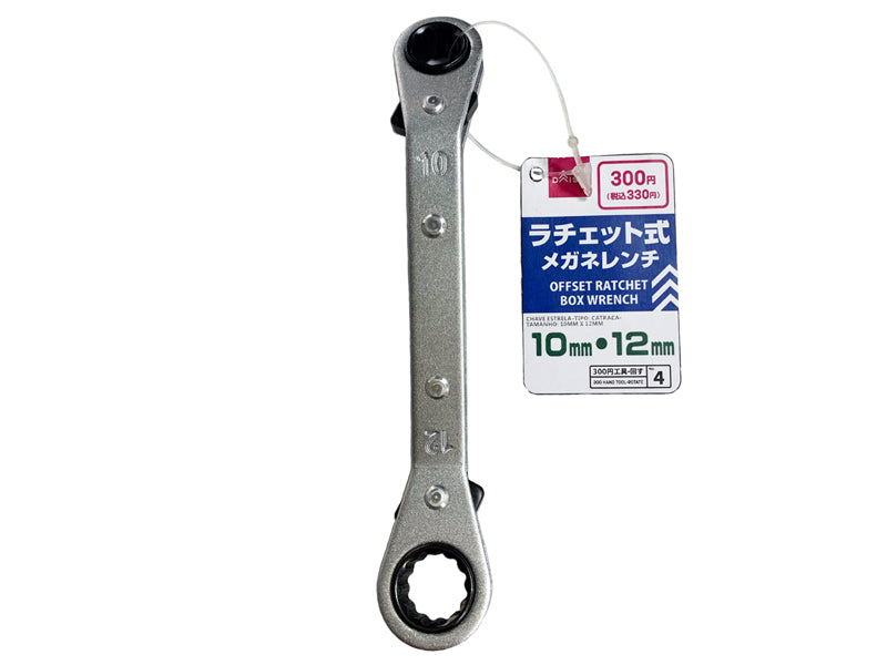 Offset Ratchet Box Wrench 10mm x 12mm