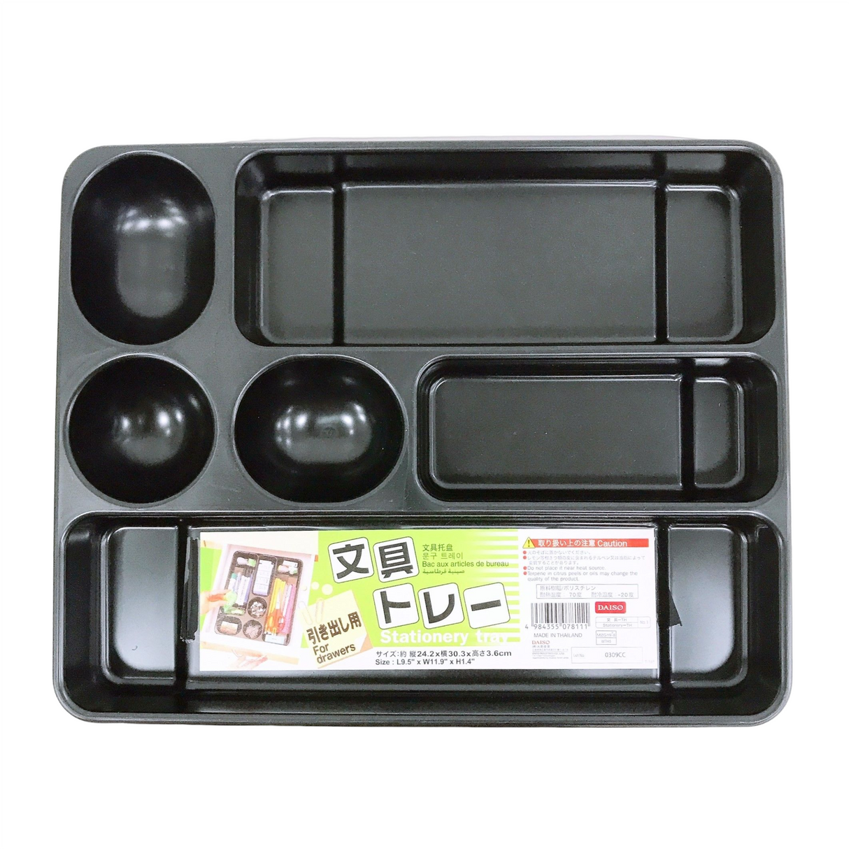 Stationery Tray  9.5X11.9X1.4Inch