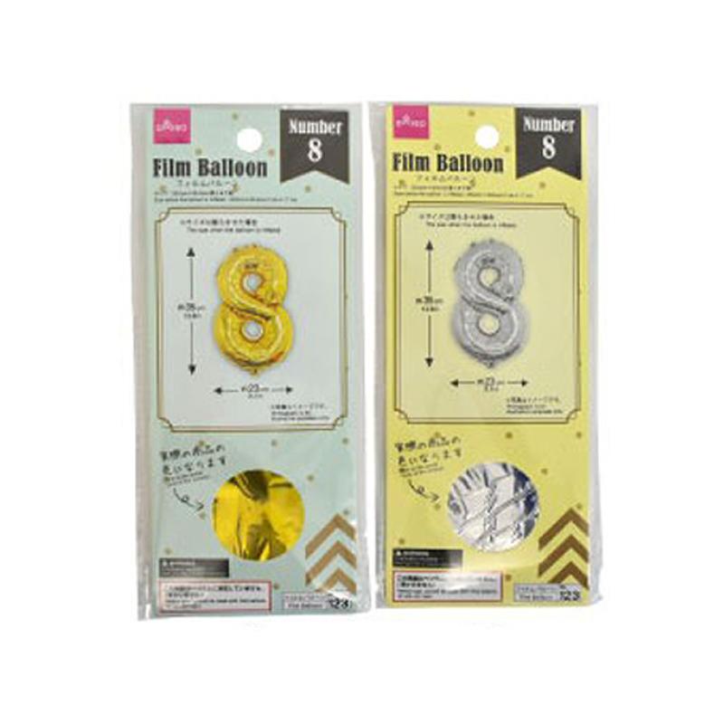 Foil Balloon No. 8 Gold/Silver