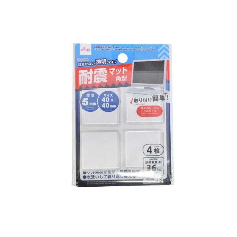 Earthquake Proof Mats Square 40 x 40mm