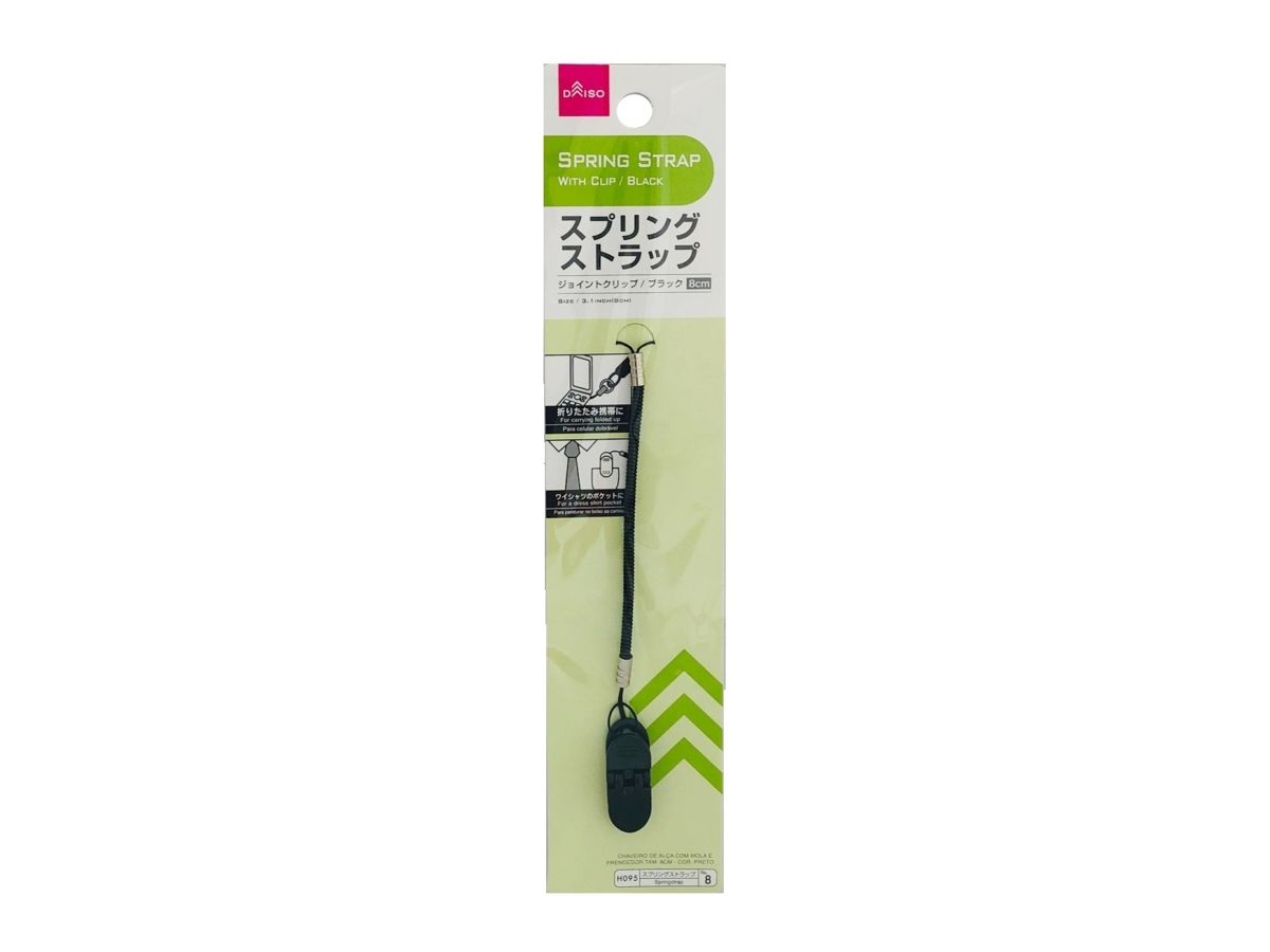 Spring Strap with Clip 8cm Black