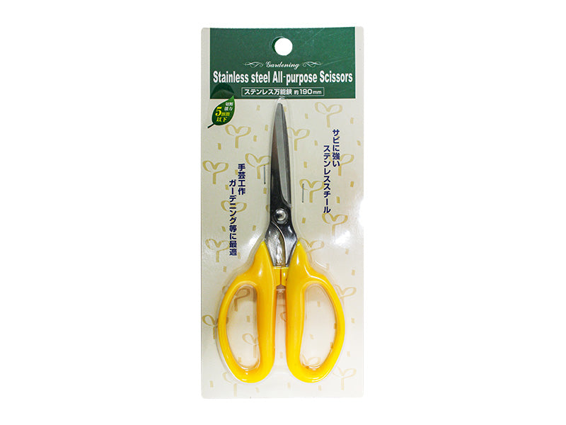 Stainless Steel All Purpose Scissors – DAISO SINGAPORE