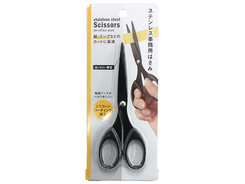Stainless Scissors for Office Work Silicone Coating