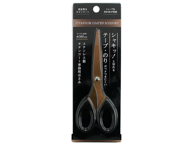 Stainless Steel Titanium Coated Office Scissors