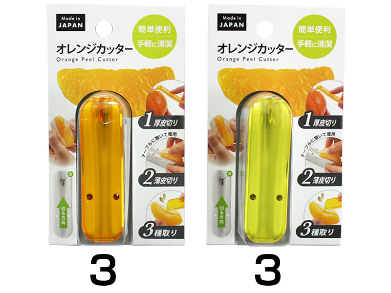 Orange Peel Cutter