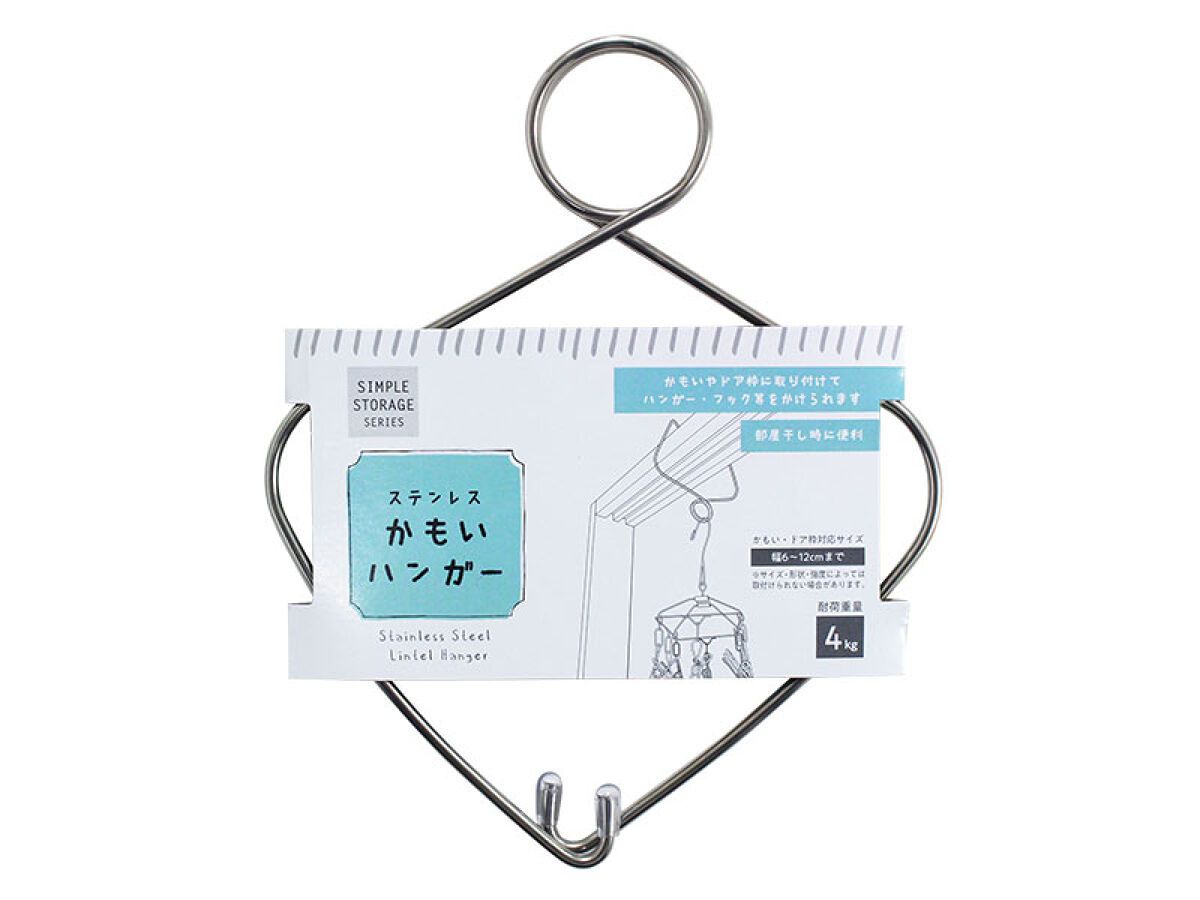 Stainless Lintel Hanger