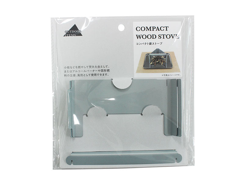 Compact Wood Stove
