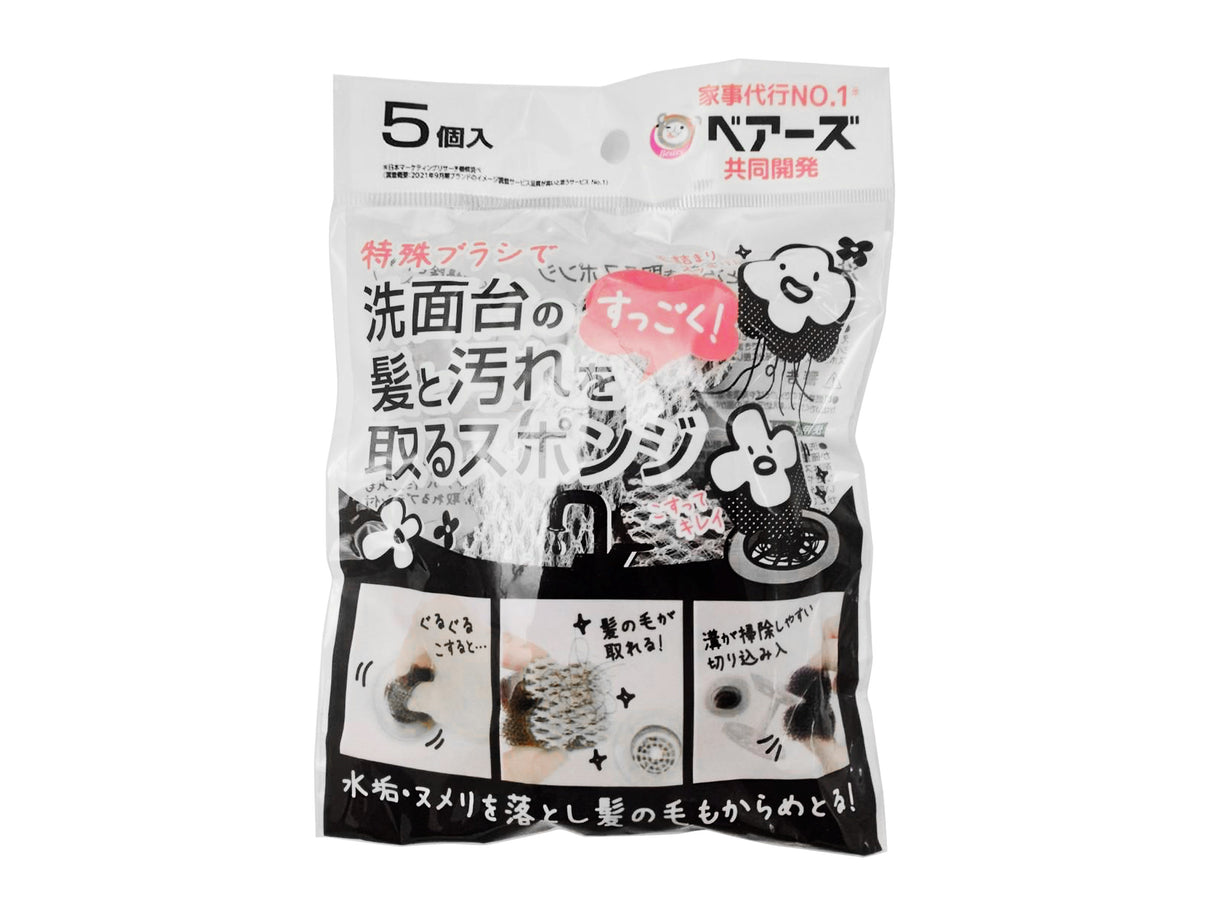 Sponge that Removes Hair and Dirt from the Washstand