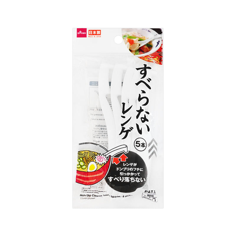 Non-Slip Chinese Soup Spoon