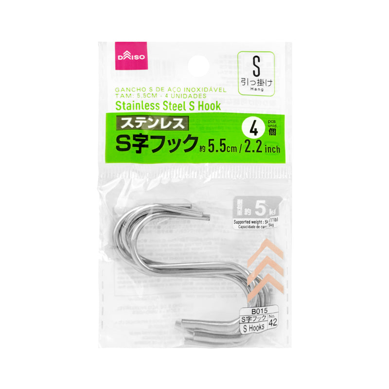 Stainless Steel S Hook 2.2in