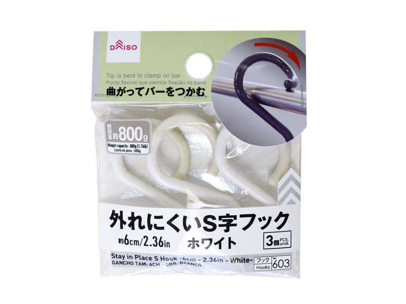 Stay in Place S Hook 6cm White