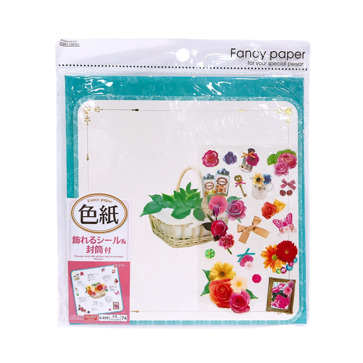 Message card with stickers and envelope Flower