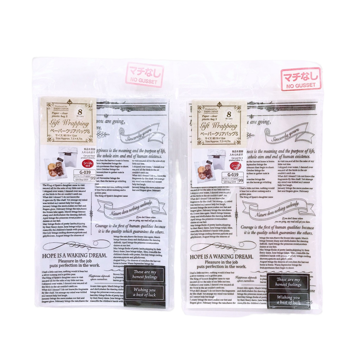 Paper clear plastic bag S Approx.7.5 X 4.7in 8pieces Journal