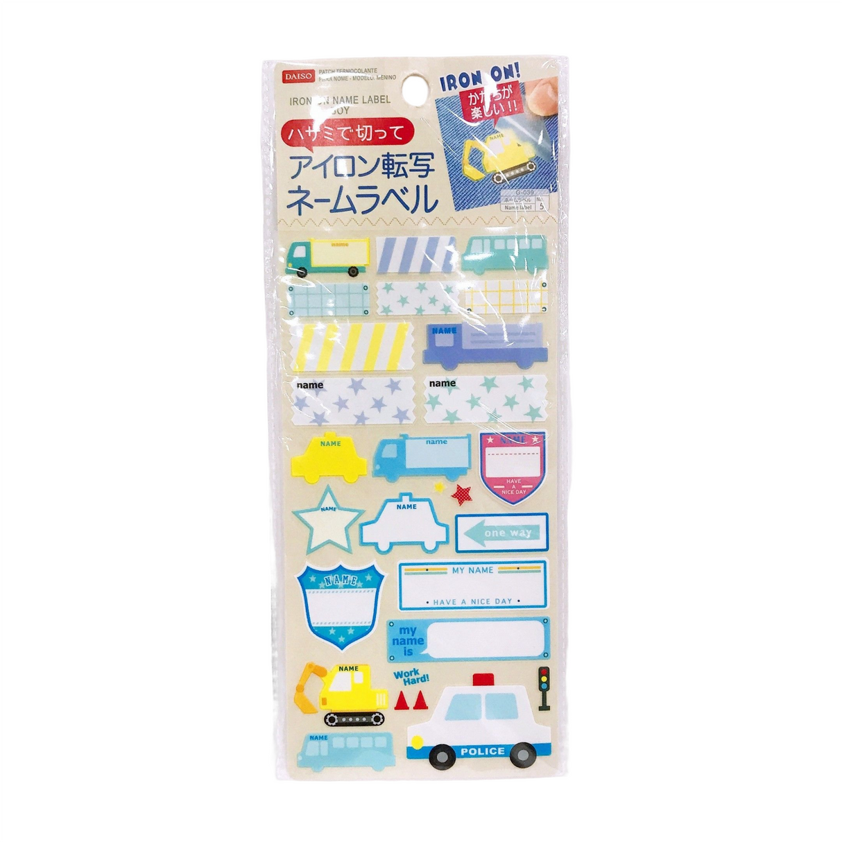 IRON ON NAME LABEL BOY