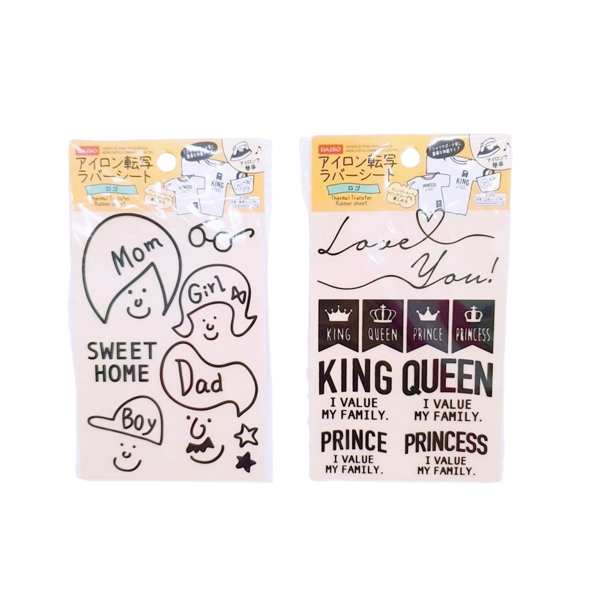 Thermal transfer rubber sheet Matching outfits Logo