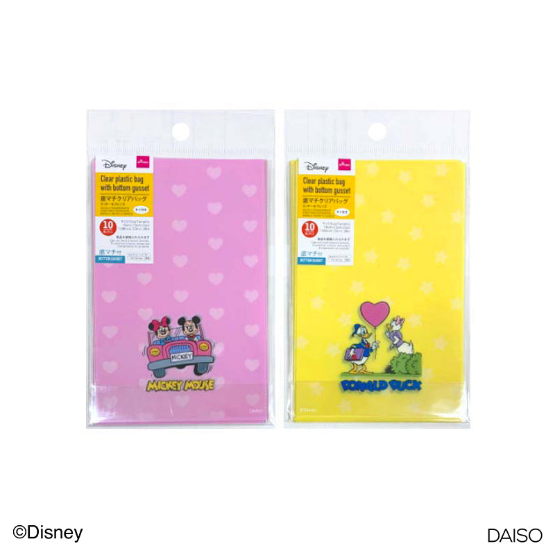 Daiso 2025 plastic bag